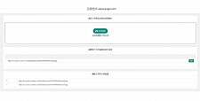 <i></i>【全网首发】亲测可用百度图床源码牛品源码-源码下载-源码社区-zblog主题插件-PHP源码-三合一源码-直播源码-短视频源码-APP源码-即时通讯-源码-交友源码牛品源码网