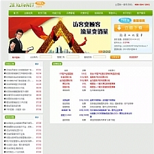 <i></i>仿28在线客服系统商业版源码 php+mysql版 前后台完整牛品源码-源码下载-源码社区-zblog主题插件-PHP源码-三合一源码-直播源码-短视频源码-APP源码-即时通讯-源码-交友源码牛品源码网