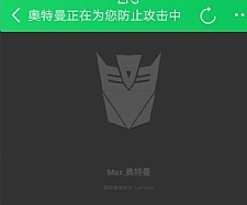 <i></i>【亲测有效】最新网站防cc攻击系统源码 能拦截一般的CC攻击牛品源码-源码下载-源码社区-zblog主题插件-PHP源码-三合一源码-直播源码-短视频源码-APP源码-即时通讯-源码-交友源码牛品源码网