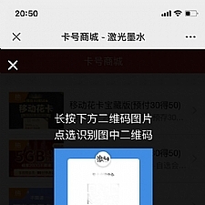 <i></i>申请手机卡号适用推广源码牛品源码-源码下载-源码社区-zblog主题插件-PHP源码-三合一源码-直播源码-短视频源码-APP源码-即时通讯-源码-交友源码牛品源码网