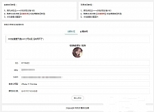 <i></i>爱尚QQ网修改QQ在线机型网站源码 可做引流用牛品源码-源码下载-源码社区-zblog主题插件-PHP源码-三合一源码-直播源码-短视频源码-APP源码-即时通讯-源码-交友源码牛品源码网