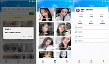 <i></i>最新暗雷系列APP源码 iapp源码+支付源码牛品源码-源码下载-源码社区-zblog主题插件-PHP源码-三合一源码-直播源码-短视频源码-APP源码-即时通讯-源码-交友源码牛品源码网