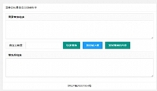 <i></i>蓝奏可自定义域名替换源码牛品源码-源码下载-源码社区-zblog主题插件-PHP源码-三合一源码-直播源码-短视频源码-APP源码-即时通讯-源码-交友源码牛品源码网