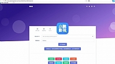 <i></i>爱艺影视解析单页html源码牛品源码-源码下载-源码社区-zblog主题插件-PHP源码-三合一源码-直播源码-短视频源码-APP源码-即时通讯-源码-交友源码牛品源码网