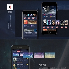 <i></i>新版开发觅影电影影视APP源码 双端原生完美运营附带开发文档和教程牛品源码-源码下载-源码社区-zblog主题插件-PHP源码-三合一源码-直播源码-短视频源码-APP源码-即时通讯-源码-交友源码牛品源码网