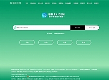 <i></i>2020年某新版防红网站源码牛品源码-源码下载-源码社区-zblog主题插件-PHP源码-三合一源码-直播源码-短视频源码-APP源码-即时通讯-源码-交友源码牛品源码网