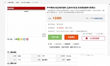 <i></i>PHP轻量级搜狗泛站群源码+符合搜狗算法牛品源码-源码下载-源码社区-zblog主题插件-PHP源码-三合一源码-直播源码-短视频源码-APP源码-即时通讯-源码-交友源码牛品源码网