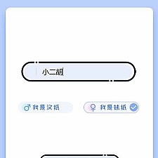 <i></i>PHP声音鉴定源码 微信趣味声音测试吸粉H5源码牛品源码-源码下载-源码社区-zblog主题插件-PHP源码-三合一源码-直播源码-短视频源码-APP源码-即时通讯-源码-交友源码牛品源码网
