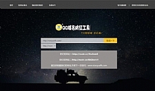 <i></i>小月防红PHP网站系统源码牛品源码-源码下载-源码社区-zblog主题插件-PHP源码-三合一源码-直播源码-短视频源码-APP源码-即时通讯-源码-交友源码牛品源码网