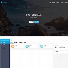 <i></i>PHP网址生成源码V3.0牛品源码-源码下载-源码社区-zblog主题插件-PHP源码-三合一源码-直播源码-短视频源码-APP源码-即时通讯-源码-交友源码牛品源码网