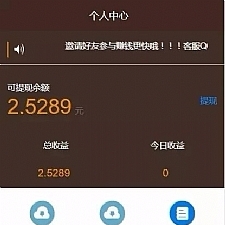 <i></i>点阅头条自动刷广告阅读新闻理财挂机自动赚钱源码牛品源码-源码下载-源码社区-zblog主题插件-PHP源码-三合一源码-直播源码-短视频源码-APP源码-即时通讯-源码-交友源码牛品源码网