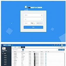 <i></i>ASP.NET物联网后台管理系统源码，PDAC物联网实例源码牛品源码-源码下载-源码社区-zblog主题插件-PHP源码-三合一源码-直播源码-短视频源码-APP源码-即时通讯-源码-交友源码牛品源码网