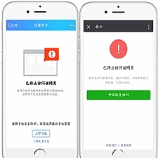 <i></i>微信域名防封源码三合一版本牛品源码-源码下载-源码社区-zblog主题插件-PHP源码-三合一源码-直播源码-短视频源码-APP源码-即时通讯-源码-交友源码牛品源码网