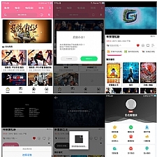 <i></i>熊猫视频E4A源码 支持全面屏、含类库、验证系统打包牛品源码-源码下载-源码社区-zblog主题插件-PHP源码-三合一源码-直播源码-短视频源码-APP源码-即时通讯-源码-交友源码牛品源码网