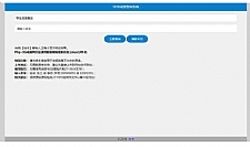 <i></i>PHP通用考试成绩查分系统 工资/物业费/水电费网上查询系统牛品源码-源码下载-源码社区-zblog主题插件-PHP源码-三合一源码-直播源码-短视频源码-APP源码-即时通讯-源码-交友源码牛品源码网