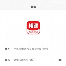 <i></i>聊天室即时通讯系统源码 类似微信的H5聊天系统APP源码 ThinkPHP内核牛品源码-源码下载-源码社区-zblog主题插件-PHP源码-三合一源码-直播源码-短视频源码-APP源码-即时通讯-源码-交友源码牛品源码网
