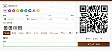 <i></i>开源响应式QRcdr二维码在线生成系统源码牛品源码-源码下载-源码社区-zblog主题插件-PHP源码-三合一源码-直播源码-短视频源码-APP源码-即时通讯-源码-交友源码牛品源码网