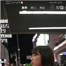 <i></i>最新高仿抖音短视频APP源码 原生java双端源码牛品源码-源码下载-源码社区-zblog主题插件-PHP源码-三合一源码-直播源码-短视频源码-APP源码-即时通讯-源码-交友源码牛品源码网