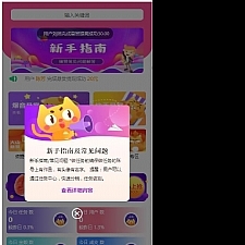 <i></i>在线发布任务源码多用户版 任务悬赏，抖音点快手火山点赞，微任务引流系统威客赚钱牛品源码-源码下载-源码社区-zblog主题插件-PHP源码-三合一源码-直播源码-短视频源码-APP源码-即时通讯-源码-交友源码牛品源码网