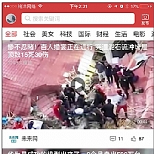 <i></i>精仿今日头条APP源码 趣头条APP源码 新闻资讯  带阅读赚钱 价值2000元牛品源码-源码下载-源码社区-zblog主题插件-PHP源码-三合一源码-直播源码-短视频源码-APP源码-即时通讯-源码-交友源码牛品源码网
