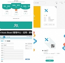 <i></i>江冉企业级APP分发源码牛品源码-源码下载-源码社区-zblog主题插件-PHP源码-三合一源码-直播源码-短视频源码-APP源码-即时通讯-源码-交友源码牛品源码网