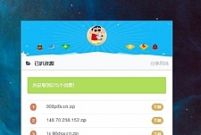 <i></i>wget在线扒站全解版 PHP在线扒站程序源码 无需数据库上传即用 站长仿站利器牛品源码-源码下载-源码社区-zblog主题插件-PHP源码-三合一源码-直播源码-短视频源码-APP源码-即时通讯-源码-交友源码牛品源码网