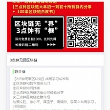 <i></i>PHP微信群加群强制分享转发裂变源码牛品源码-源码下载-源码社区-zblog主题插件-PHP源码-三合一源码-直播源码-短视频源码-APP源码-即时通讯-源码-交友源码牛品源码网