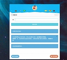 <i></i>很火的清新PHP在线扒站程序源码牛品源码-源码下载-源码社区-zblog主题插件-PHP源码-三合一源码-直播源码-短视频源码-APP源码-即时通讯-源码-交友源码牛品源码网
