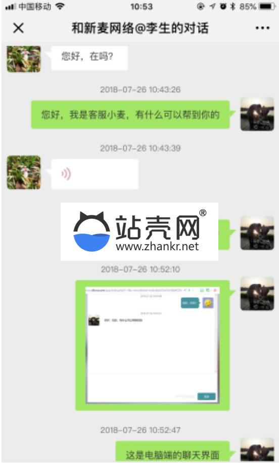 <i></i>功能模块 跟客宝云客服CRM客户管理系统V1.5.8 原版_源码下载牛品源码-源码下载-源码社区-zblog主题插件-PHP源码-三合一源码-直播源码-短视频源码-APP源码-即时通讯-源码-交友源码牛品源码网