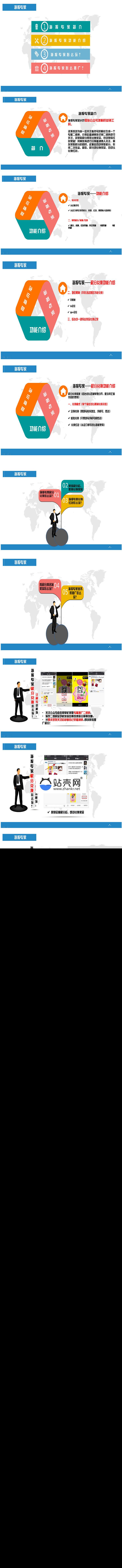<i></i>功能模块 海报专家红包版2.2.0 修复版_源码下载牛品源码-源码下载-源码社区-zblog主题插件-PHP源码-三合一源码-直播源码-短视频源码-APP源码-即时通讯-源码-交友源码牛品源码网