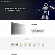 <i></i>最新AMA智能交易机器人源码 带安装说明牛品源码-源码下载-源码社区-zblog主题插件-PHP源码-三合一源码-直播源码-短视频源码-APP源码-即时通讯-源码-交友源码牛品源码网
