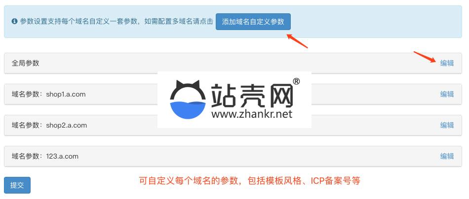 <i></i>功能模块 【超人】简约风系统首页2.2.7 开源版_源码下载牛品源码-源码下载-源码社区-zblog主题插件-PHP源码-三合一源码-直播源码-短视频源码-APP源码-即时通讯-源码-交友源码牛品源码网