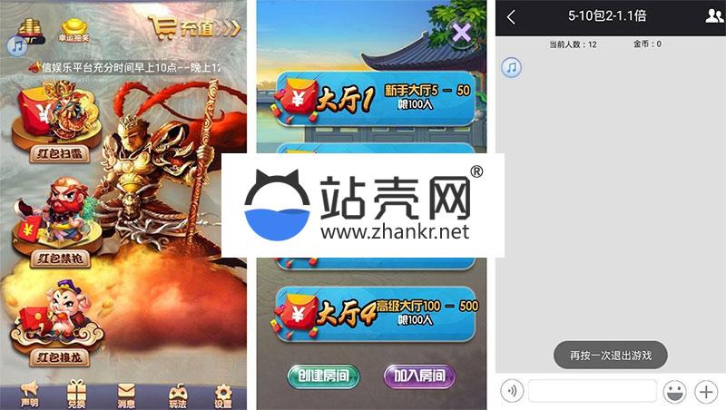<i></i>h5手游红包孙悟空大圣盈信红包扫接龙禁抢源码_源码下载牛品源码-源码下载-源码社区-zblog主题插件-PHP源码-三合一源码-直播源码-短视频源码-APP源码-即时通讯-源码-交友源码牛品源码网