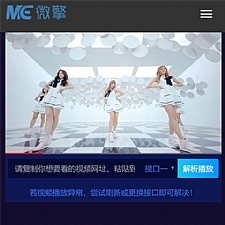 <i></i>vip看片大师 1.2 原版 头部菜单自定义，可向自己的其他应用引流（淘宝优惠券，公众号...） 微擎PC应用牛品源码-源码下载-源码社区-zblog主题插件-PHP源码-三合一源码-直播源码-短视频源码-APP源码-即时通讯-源码-交友源码牛品源码网