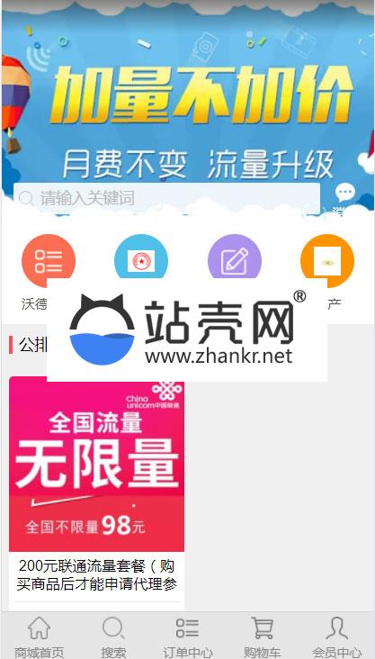 <i></i>PHP全球公排自动滑落二二复制多级分销系统源码_源码下载牛品源码-源码下载-源码社区-zblog主题插件-PHP源码-三合一源码-直播源码-短视频源码-APP源码-即时通讯-源码-交友源码牛品源码网