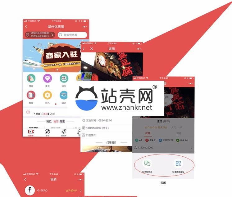 <i></i>通用功能模块 志汇叮咚-周边优惠卡券5.9.2小程序+前端_源码下载牛品源码-源码下载-源码社区-zblog主题插件-PHP源码-三合一源码-直播源码-短视频源码-APP源码-即时通讯-源码-交友源码牛品源码网