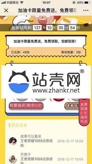 <i></i>通用功能模块 百川多公众号集字福袋2.0.5 开源版_源码下载牛品源码-源码下载-源码社区-zblog主题插件-PHP源码-三合一源码-直播源码-短视频源码-APP源码-即时通讯-源码-交友源码牛品源码网