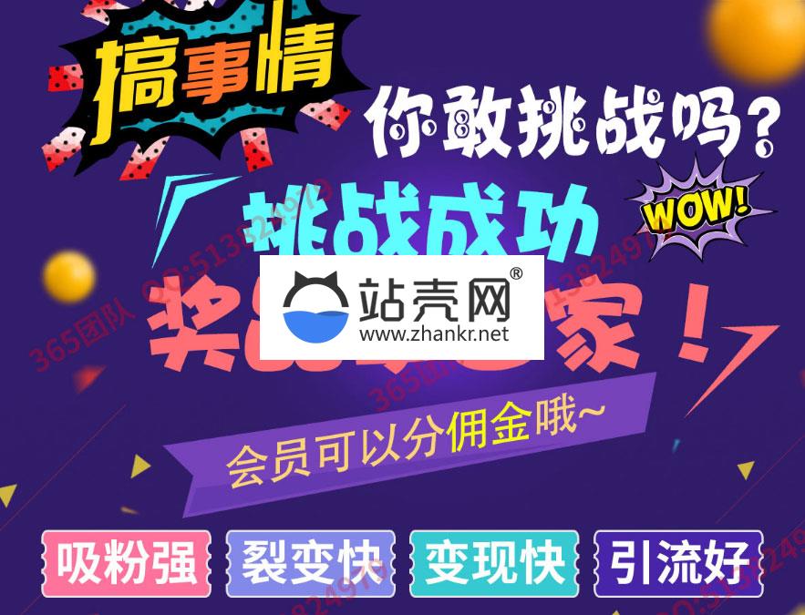 <i></i>通用功能模块 365找数字挑战公众号版1.0.6 开源版_源码下载牛品源码-源码下载-源码社区-zblog主题插件-PHP源码-三合一源码-直播源码-短视频源码-APP源码-即时通讯-源码-交友源码牛品源码网
