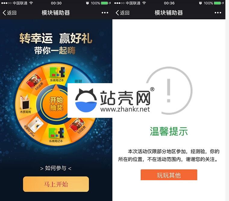 <i></i>通用功能模块 模块辅助器2.0.1 解密开源版_源码下载牛品源码-源码下载-源码社区-zblog主题插件-PHP源码-三合一源码-直播源码-短视频源码-APP源码-即时通讯-源码-交友源码牛品源码网