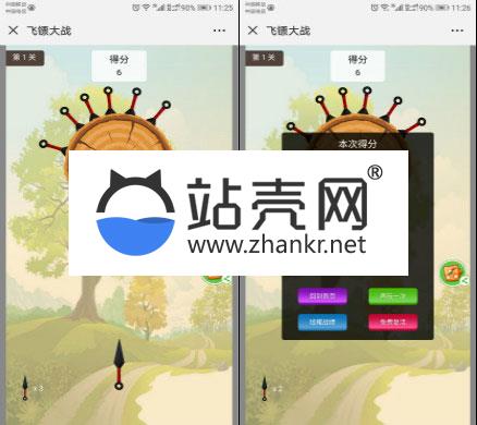 <i></i>通用功能模块 飞镖机1.0.0 全开源版_源码下载牛品源码-源码下载-源码社区-zblog主题插件-PHP源码-三合一源码-直播源码-短视频源码-APP源码-即时通讯-源码-交友源码牛品源码网