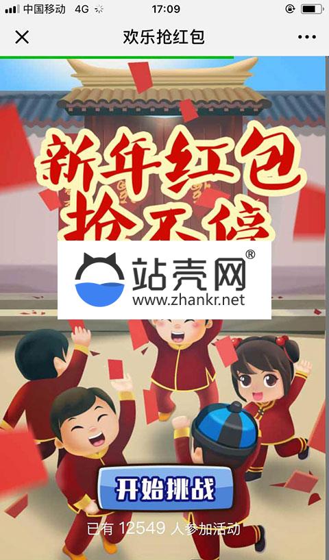 <i></i>通用功能模块 全新裂变红包1.87.7开源版本带教程_源码下载牛品源码-源码下载-源码社区-zblog主题插件-PHP源码-三合一源码-直播源码-短视频源码-APP源码-即时通讯-源码-交友源码牛品源码网