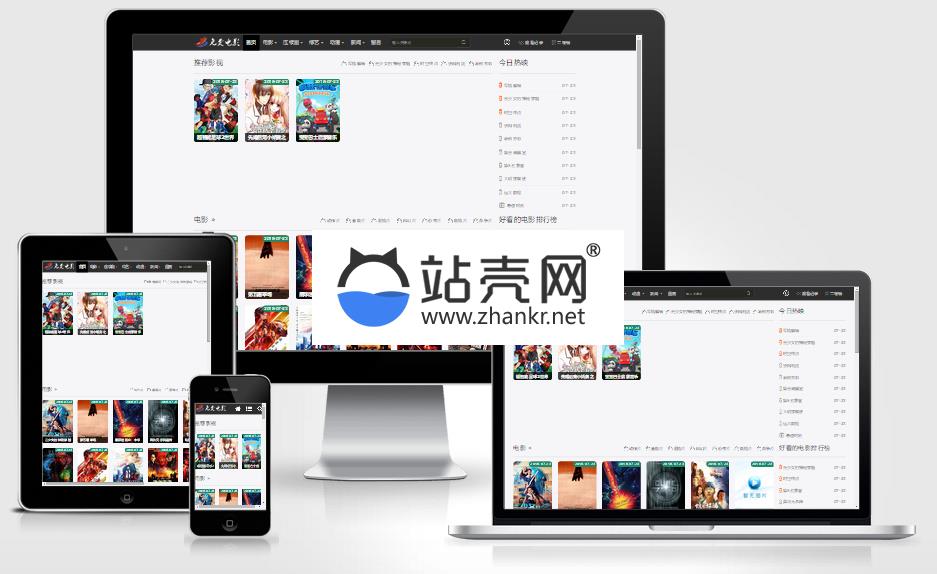 <i></i>苹果CMSV10模板_自适应模板_源码下载牛品源码-源码下载-源码社区-zblog主题插件-PHP源码-三合一源码-直播源码-短视频源码-APP源码-即时通讯-源码-交友源码牛品源码网