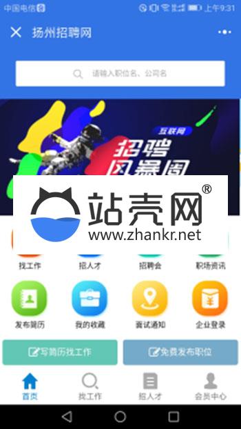 <i></i>通用功能模块 招聘求职小程序3.7开源解密版 前端+后端_源码下载牛品源码-源码下载-源码社区-zblog主题插件-PHP源码-三合一源码-直播源码-短视频源码-APP源码-即时通讯-源码-交友源码牛品源码网