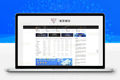 <i></i>帝国CMS7.5仿《BTC123》区块链门户网站源码 带采集_源码下载牛品源码-源码下载-源码社区-zblog主题插件-PHP源码-三合一源码-直播源码-短视频源码-APP源码-即时通讯-源码-交友源码牛品源码网