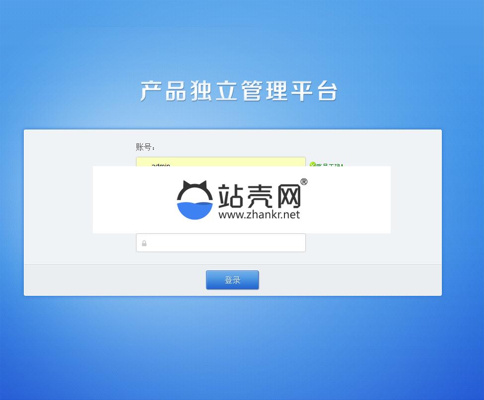 <i></i>PHP授权验证系统V2.1完整版 带补丁包_源码下载牛品源码-源码下载-源码社区-zblog主题插件-PHP源码-三合一源码-直播源码-短视频源码-APP源码-即时通讯-源码-交友源码牛品源码网