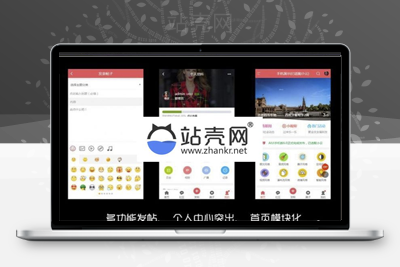 <i></i>Discuz手机视频模板 AIUI7.3.0 商业版_源码下载牛品源码-源码下载-源码社区-zblog主题插件-PHP源码-三合一源码-直播源码-短视频源码-APP源码-即时通讯-源码-交友源码牛品源码网