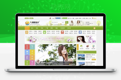 <i></i>DiscuzX3.4模板 多配色城市门户D6 商业版 UTF8+GBK_源码下载牛品源码-源码下载-源码社区-zblog主题插件-PHP源码-三合一源码-直播源码-短视频源码-APP源码-即时通讯-源码-交友源码牛品源码网
