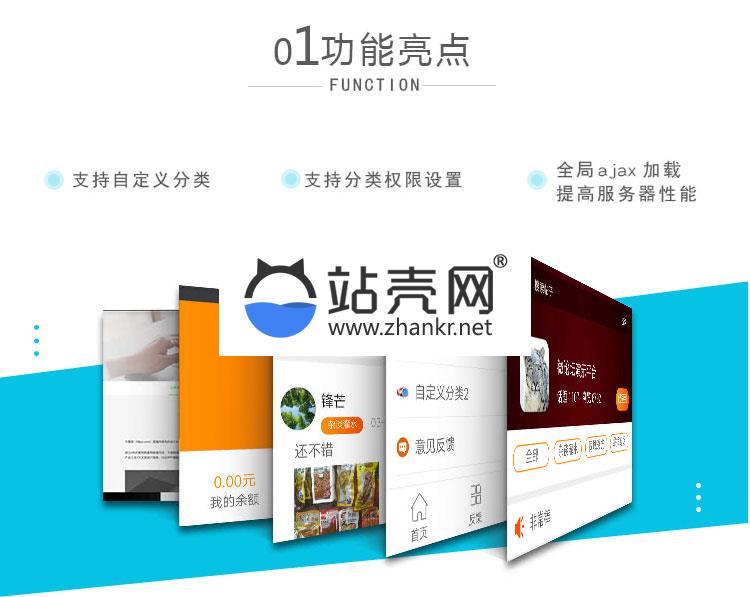 <i></i>通用功能模块 微论坛2.7.3 开源版_源码下载牛品源码-源码下载-源码社区-zblog主题插件-PHP源码-三合一源码-直播源码-短视频源码-APP源码-即时通讯-源码-交友源码牛品源码网