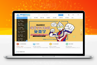 <i></i>Discuz模板 2019年新版素材资源下载官网门户+自带论坛整站源码+带后台+带数据库_源码下载牛品源码-源码下载-源码社区-zblog主题插件-PHP源码-三合一源码-直播源码-短视频源码-APP源码-即时通讯-源码-交友源码牛品源码网