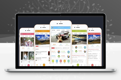 <i></i>Discuz模板 NVBING5-APP手机版S2.6百变zhikai_n5app GBK+UTF8_源码下载牛品源码-源码下载-源码社区-zblog主题插件-PHP源码-三合一源码-直播源码-短视频源码-APP源码-即时通讯-源码-交友源码牛品源码网